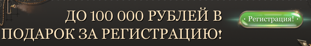Joycasino — регистрация